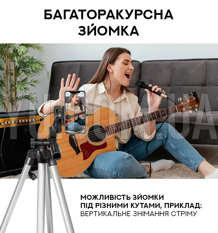 Універсальний штатив TriPod 330A 0.50-1.35м Універсальний штатив TriPod 330A 0.50-1.35м